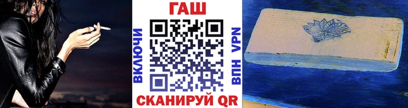 Купить закладку Alpha-PVP  Меф мяу мяу  ГАШ  Ачинск