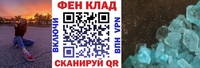 Амфетамин 98% Купить где Ачинск