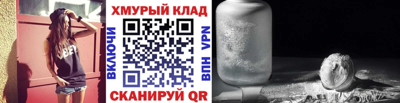 ГЕРОИН гречка  Купить где  Ачинск 