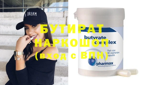 синтетический гашиш Михайлов