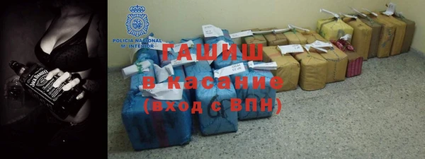 синтетический гашиш Михайлов