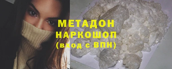 COCAINE Михайловка