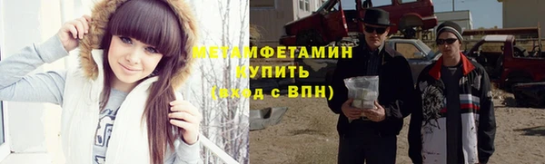 COCAINE Михайловка