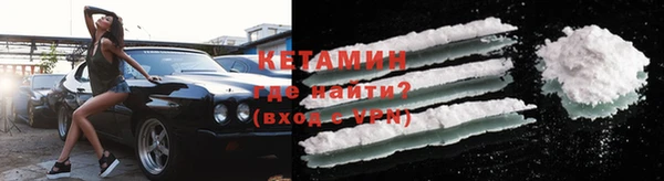 COCAINE Михайловка