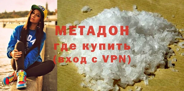 COCAINE Михайловка