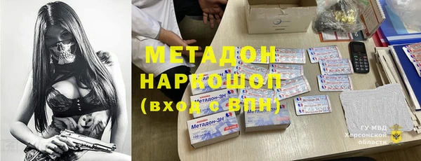 COCAINE Михайловка