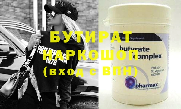 синтетический гашиш Михайлов