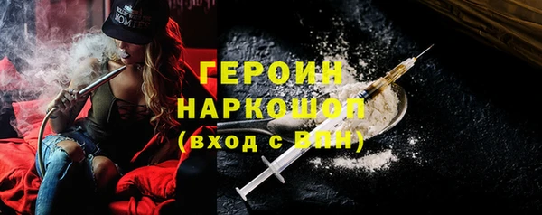 COCAINE Михайловка