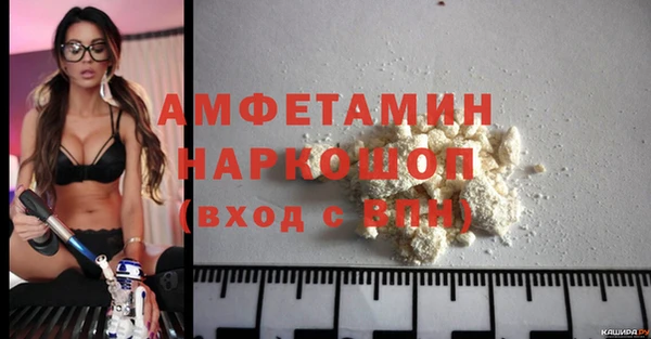 COCAINE Михайловка