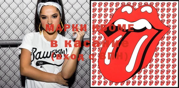 синтетический гашиш Михайлов