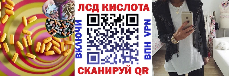 LSD-25 экстази ecstasy  Купить где  Ачинск 