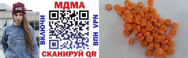 Купить закладки  Ачинск  МДМА Molly 