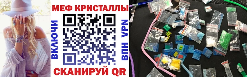 МЕФ VHQ  Ачинск 